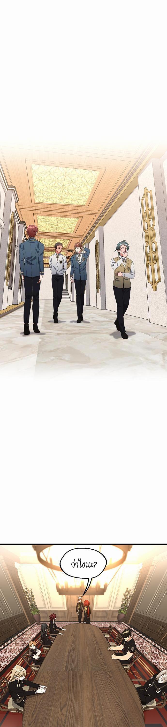 Manga-lc-com อ่านมังงะ อ่านการ์ตูน ออนไลน์ ฟรี The Beginning After the End ตอนที่ 1 2 3 4 5 6 7 8 9 10 11 12 13 14 ฟรี ไม่มีโฆษณา Manga-lc - อ่าน มังงะ อ่าน การ์ตูน ออนไลน์ อ่านมังงะ ฟรี