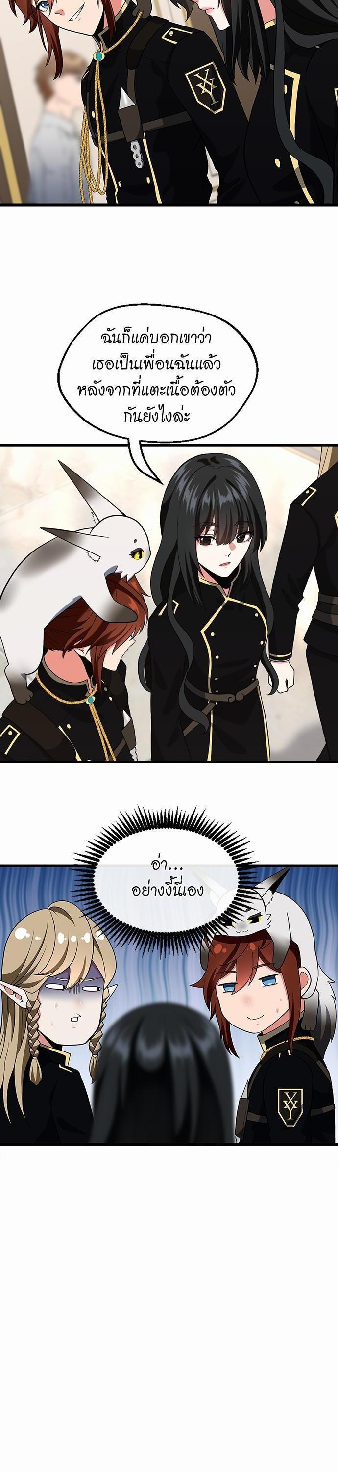 Manga-lc-com อ่านมังงะ อ่านการ์ตูน ออนไลน์ ฟรี The Beginning After the End ตอนที่ 1 2 3 4 5 6 7 8 9 10 11 12 13 14 ฟรี ไม่มีโฆษณา Manga-lc - อ่าน มังงะ อ่าน การ์ตูน ออนไลน์ อ่านมังงะ ฟรี