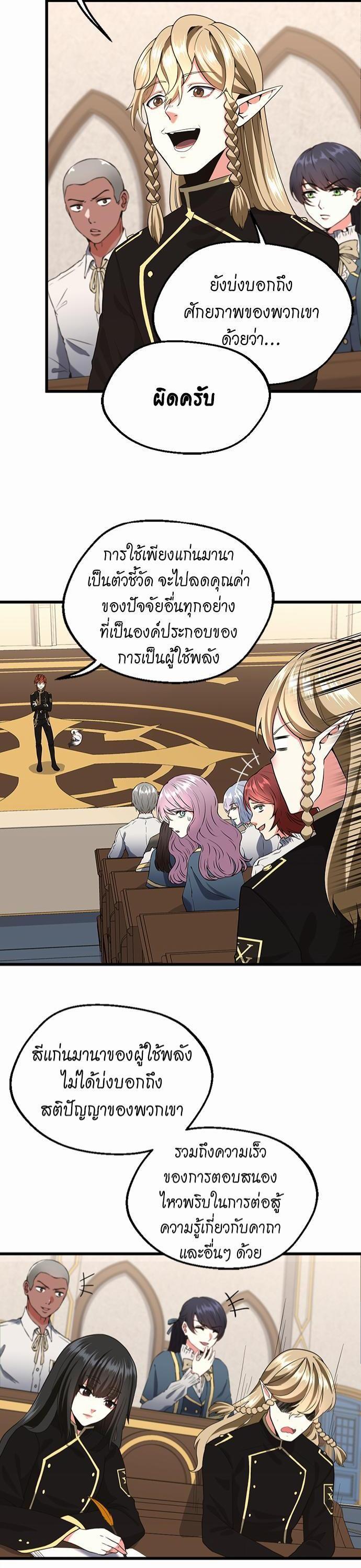 Manga-lc-com อ่านมังงะ อ่านการ์ตูน ออนไลน์ ฟรี The Beginning After the End ตอนที่ 1 2 3 4 5 6 7 8 9 10 11 12 13 14 ฟรี ไม่มีโฆษณา Manga-lc - อ่าน มังงะ อ่าน การ์ตูน ออนไลน์ อ่านมังงะ ฟรี