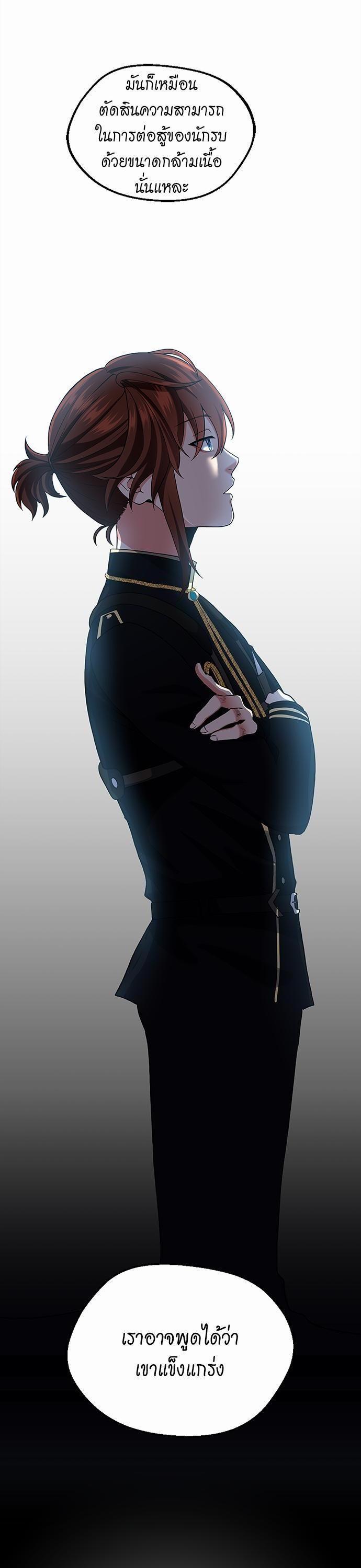 Manga-lc-com อ่านมังงะ อ่านการ์ตูน ออนไลน์ ฟรี The Beginning After the End ตอนที่ 1 2 3 4 5 6 7 8 9 10 11 12 13 14 ฟรี ไม่มีโฆษณา Manga-lc - อ่าน มังงะ อ่าน การ์ตูน ออนไลน์ อ่านมังงะ ฟรี