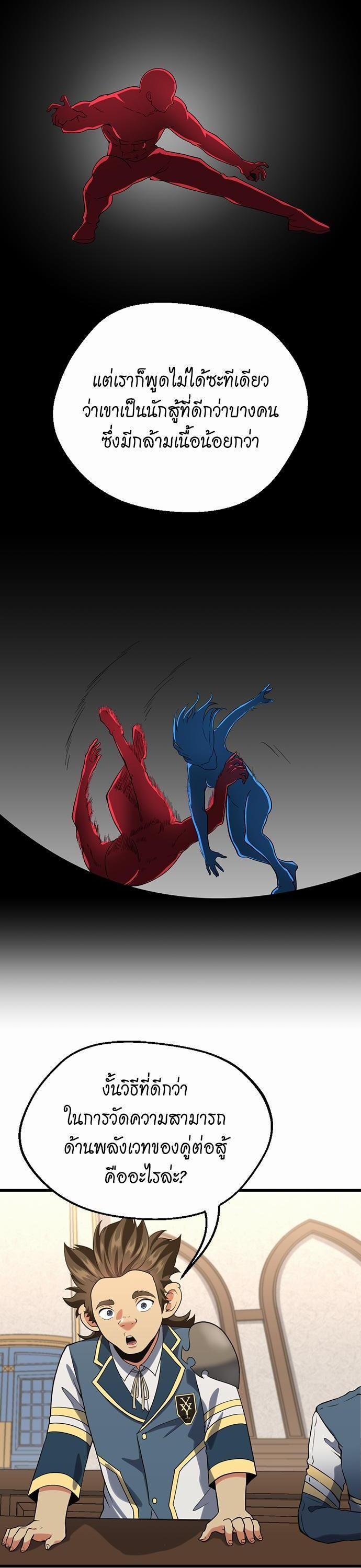 Manga-lc-com อ่านมังงะ อ่านการ์ตูน ออนไลน์ ฟรี The Beginning After the End ตอนที่ 1 2 3 4 5 6 7 8 9 10 11 12 13 14 ฟรี ไม่มีโฆษณา Manga-lc - อ่าน มังงะ อ่าน การ์ตูน ออนไลน์ อ่านมังงะ ฟรี