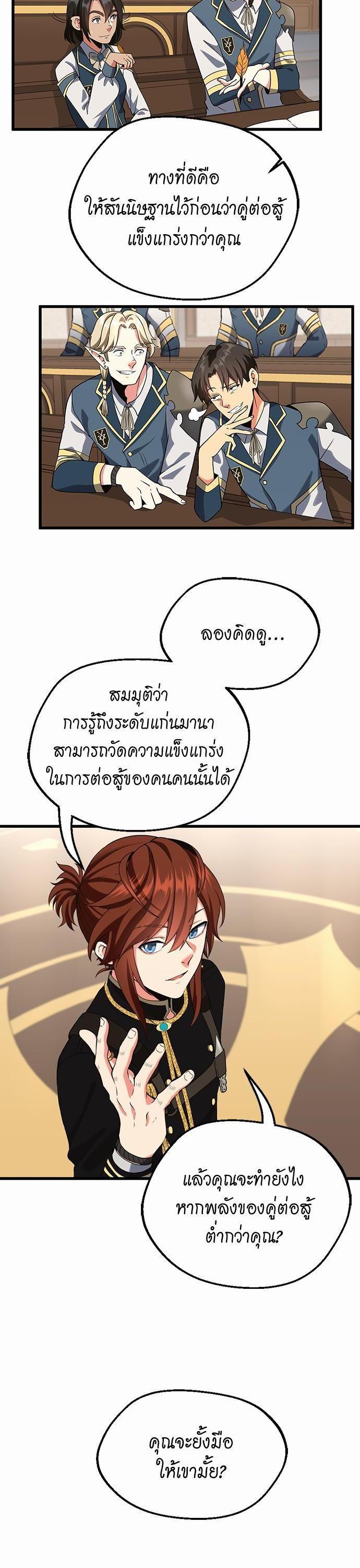 Manga-lc-com อ่านมังงะ อ่านการ์ตูน ออนไลน์ ฟรี The Beginning After the End ตอนที่ 1 2 3 4 5 6 7 8 9 10 11 12 13 14 ฟรี ไม่มีโฆษณา Manga-lc - อ่าน มังงะ อ่าน การ์ตูน ออนไลน์ อ่านมังงะ ฟรี