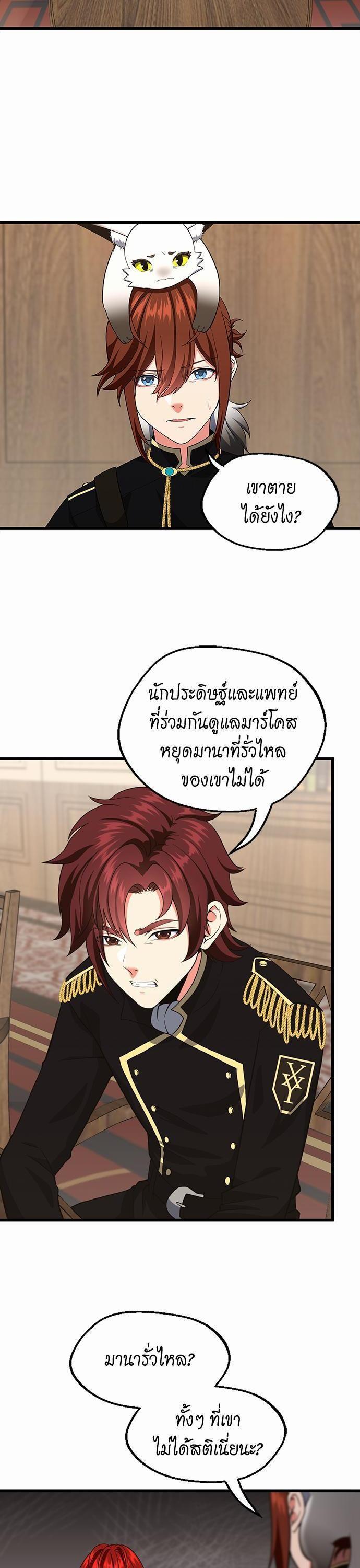 Manga-lc-com อ่านมังงะ อ่านการ์ตูน ออนไลน์ ฟรี The Beginning After the End ตอนที่ 1 2 3 4 5 6 7 8 9 10 11 12 13 14 ฟรี ไม่มีโฆษณา Manga-lc - อ่าน มังงะ อ่าน การ์ตูน ออนไลน์ อ่านมังงะ ฟรี