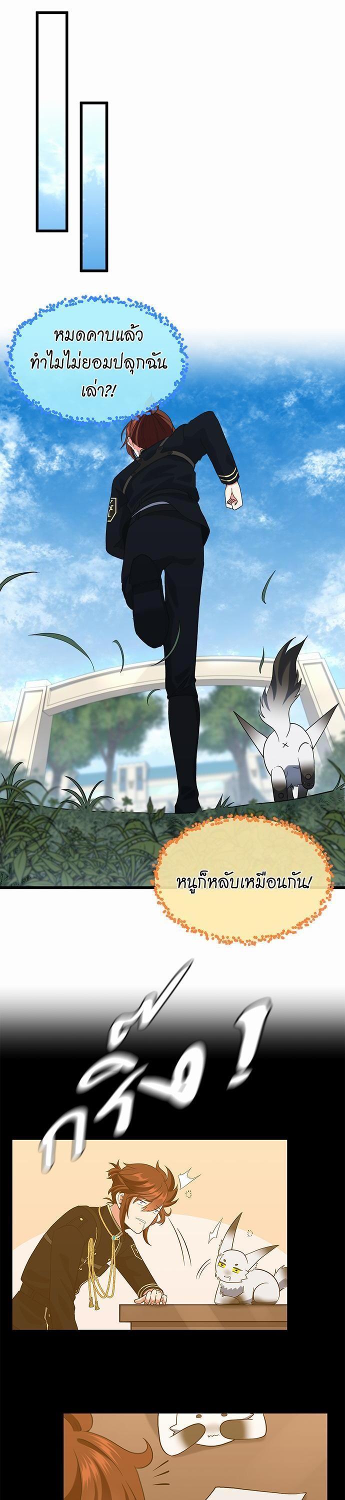 Manga-lc-com อ่านมังงะ อ่านการ์ตูน ออนไลน์ ฟรี The Beginning After the End ตอนที่ 1 2 3 4 5 6 7 8 9 10 11 12 13 14 ฟรี ไม่มีโฆษณา Manga-lc - อ่าน มังงะ อ่าน การ์ตูน ออนไลน์ อ่านมังงะ ฟรี
