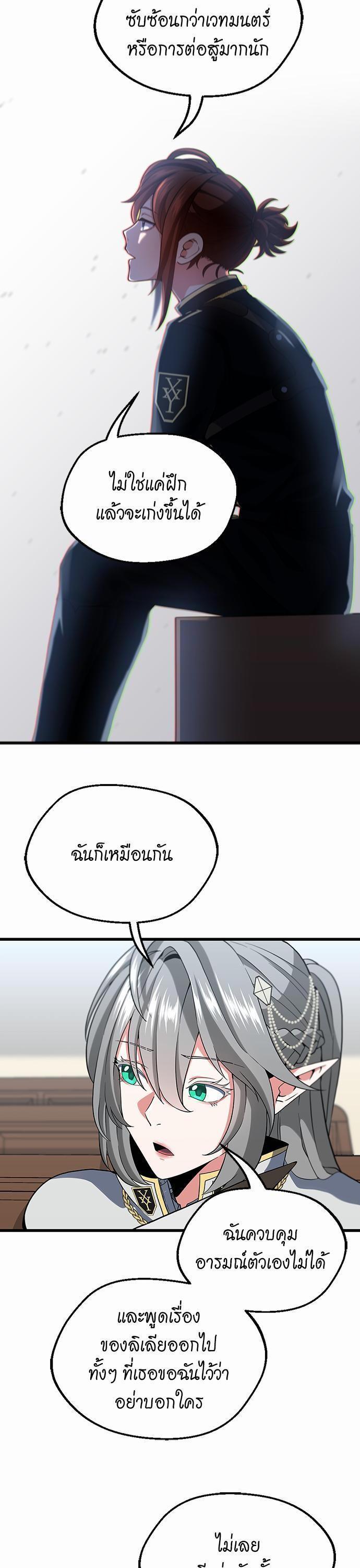 Manga-lc-com อ่านมังงะ อ่านการ์ตูน ออนไลน์ ฟรี The Beginning After the End ตอนที่ 1 2 3 4 5 6 7 8 9 10 11 12 13 14 ฟรี ไม่มีโฆษณา Manga-lc - อ่าน มังงะ อ่าน การ์ตูน ออนไลน์ อ่านมังงะ ฟรี