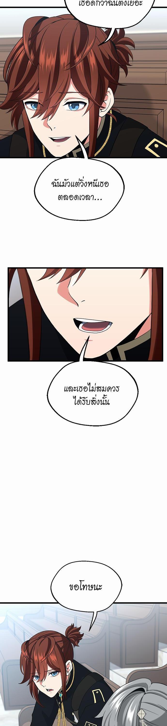 Manga-lc-com อ่านมังงะ อ่านการ์ตูน ออนไลน์ ฟรี The Beginning After the End ตอนที่ 1 2 3 4 5 6 7 8 9 10 11 12 13 14 ฟรี ไม่มีโฆษณา Manga-lc - อ่าน มังงะ อ่าน การ์ตูน ออนไลน์ อ่านมังงะ ฟรี