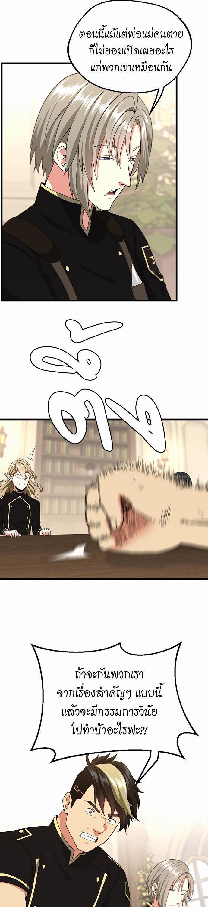 Manga-lc-com อ่านมังงะ อ่านการ์ตูน ออนไลน์ ฟรี The Beginning After the End ตอนที่ 1 2 3 4 5 6 7 8 9 10 11 12 13 14 ฟรี ไม่มีโฆษณา Manga-lc - อ่าน มังงะ อ่าน การ์ตูน ออนไลน์ อ่านมังงะ ฟรี