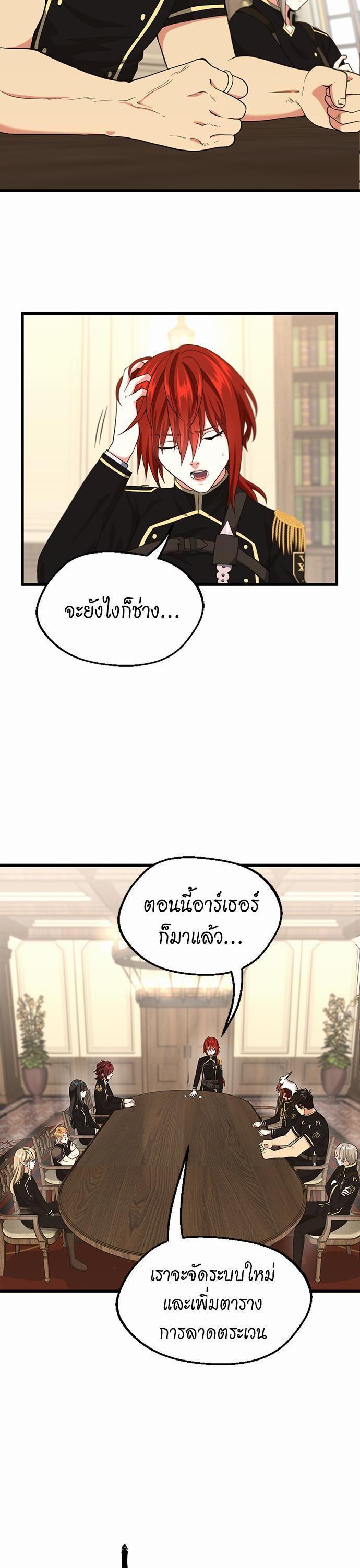 Manga-lc-com อ่านมังงะ อ่านการ์ตูน ออนไลน์ ฟรี The Beginning After the End ตอนที่ 1 2 3 4 5 6 7 8 9 10 11 12 13 14 ฟรี ไม่มีโฆษณา Manga-lc - อ่าน มังงะ อ่าน การ์ตูน ออนไลน์ อ่านมังงะ ฟรี
