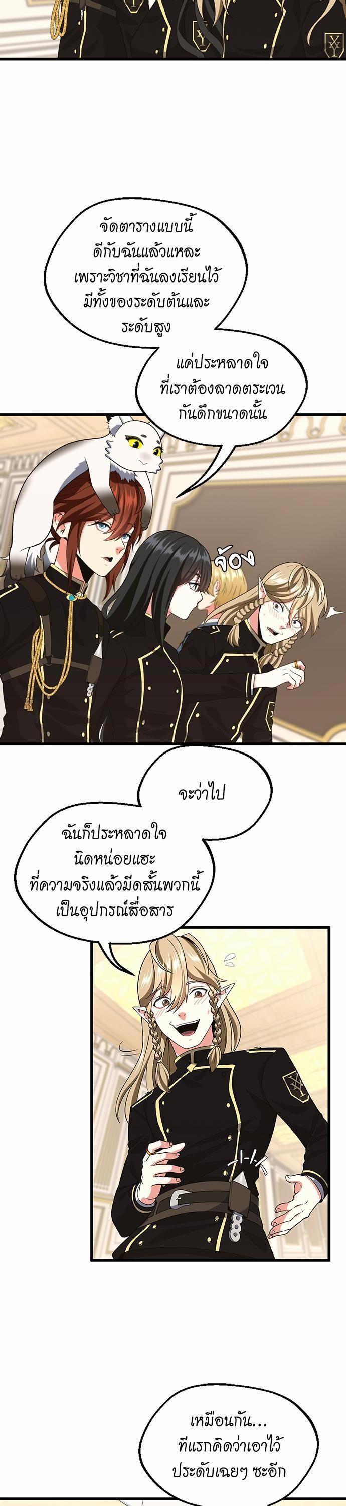 Manga-lc-com อ่านมังงะ อ่านการ์ตูน ออนไลน์ ฟรี The Beginning After the End ตอนที่ 1 2 3 4 5 6 7 8 9 10 11 12 13 14 ฟรี ไม่มีโฆษณา Manga-lc - อ่าน มังงะ อ่าน การ์ตูน ออนไลน์ อ่านมังงะ ฟรี