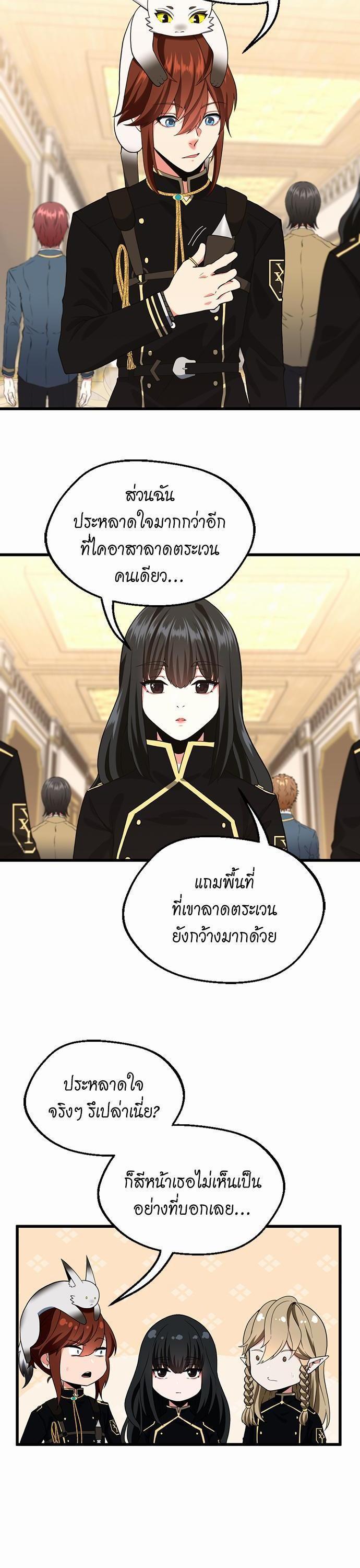 Manga-lc-com อ่านมังงะ อ่านการ์ตูน ออนไลน์ ฟรี The Beginning After the End ตอนที่ 1 2 3 4 5 6 7 8 9 10 11 12 13 14 ฟรี ไม่มีโฆษณา Manga-lc - อ่าน มังงะ อ่าน การ์ตูน ออนไลน์ อ่านมังงะ ฟรี