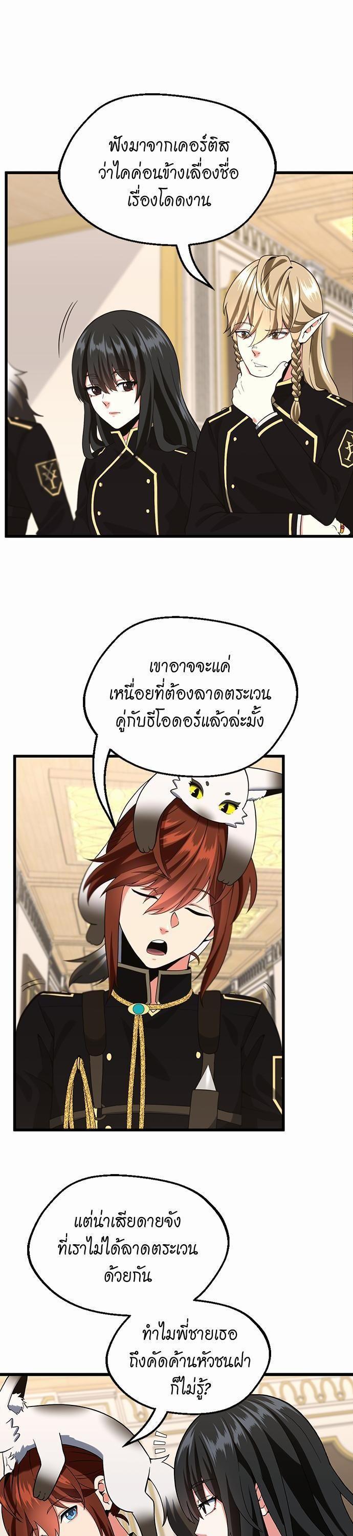 Manga-lc-com อ่านมังงะ อ่านการ์ตูน ออนไลน์ ฟรี The Beginning After the End ตอนที่ 1 2 3 4 5 6 7 8 9 10 11 12 13 14 ฟรี ไม่มีโฆษณา Manga-lc - อ่าน มังงะ อ่าน การ์ตูน ออนไลน์ อ่านมังงะ ฟรี