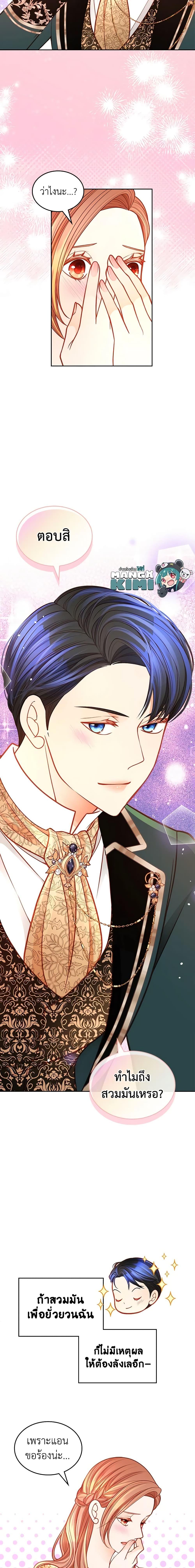 Manga-lc-com อ่านมังงะ อ่านการ์ตูน ออนไลน์ ฟรี The Duchess’s Secret Dressing Room ตอนที่ 1 2 3 4 5 6 7 8 9 10 11 12 13 14 ฟรี ไม่มีโฆษณา Manga-lc - อ่าน มังงะ อ่าน การ์ตูน ออนไลน์ อ่านมังงะ ฟรี