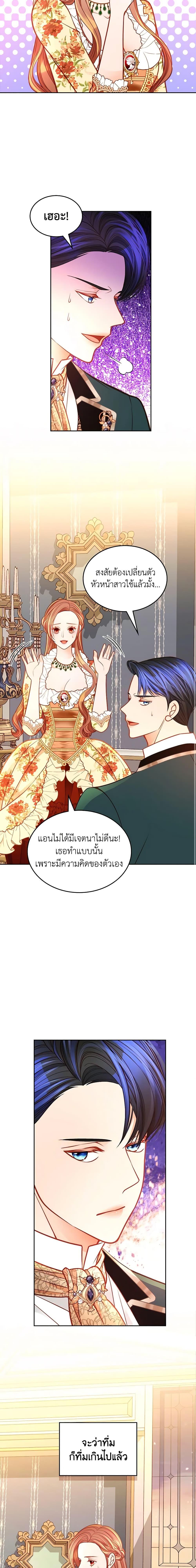 Manga-lc-com อ่านมังงะ อ่านการ์ตูน ออนไลน์ ฟรี The Duchess’s Secret Dressing Room ตอนที่ 1 2 3 4 5 6 7 8 9 10 11 12 13 14 ฟรี ไม่มีโฆษณา Manga-lc - อ่าน มังงะ อ่าน การ์ตูน ออนไลน์ อ่านมังงะ ฟรี