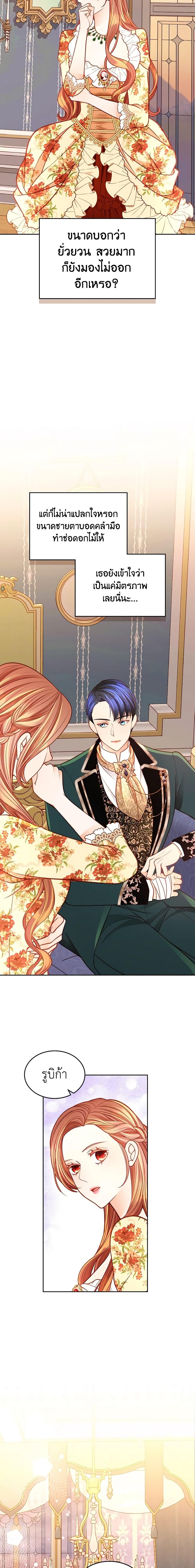 Manga-lc-com อ่านมังงะ อ่านการ์ตูน ออนไลน์ ฟรี The Duchess’s Secret Dressing Room ตอนที่ 1 2 3 4 5 6 7 8 9 10 11 12 13 14 ฟรี ไม่มีโฆษณา Manga-lc - อ่าน มังงะ อ่าน การ์ตูน ออนไลน์ อ่านมังงะ ฟรี
