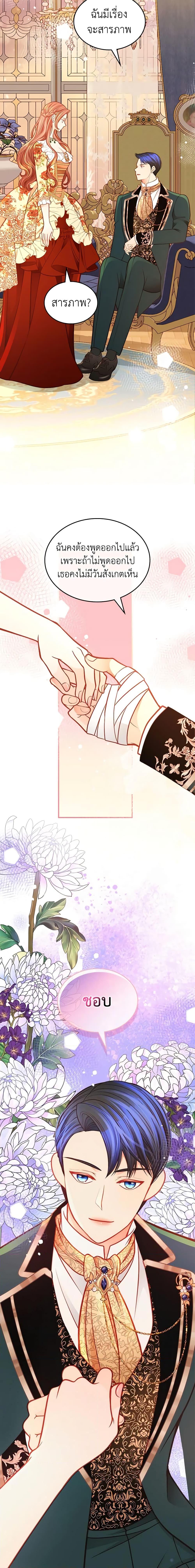 Manga-lc-com อ่านมังงะ อ่านการ์ตูน ออนไลน์ ฟรี The Duchess’s Secret Dressing Room ตอนที่ 1 2 3 4 5 6 7 8 9 10 11 12 13 14 ฟรี ไม่มีโฆษณา Manga-lc - อ่าน มังงะ อ่าน การ์ตูน ออนไลน์ อ่านมังงะ ฟรี