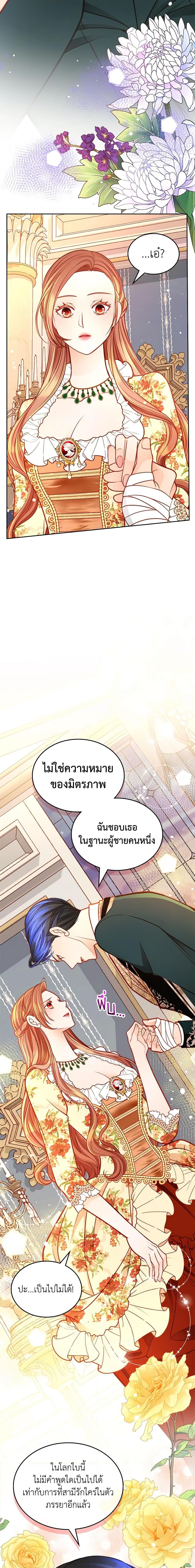 Manga-lc-com อ่านมังงะ อ่านการ์ตูน ออนไลน์ ฟรี The Duchess’s Secret Dressing Room ตอนที่ 1 2 3 4 5 6 7 8 9 10 11 12 13 14 ฟรี ไม่มีโฆษณา Manga-lc - อ่าน มังงะ อ่าน การ์ตูน ออนไลน์ อ่านมังงะ ฟรี