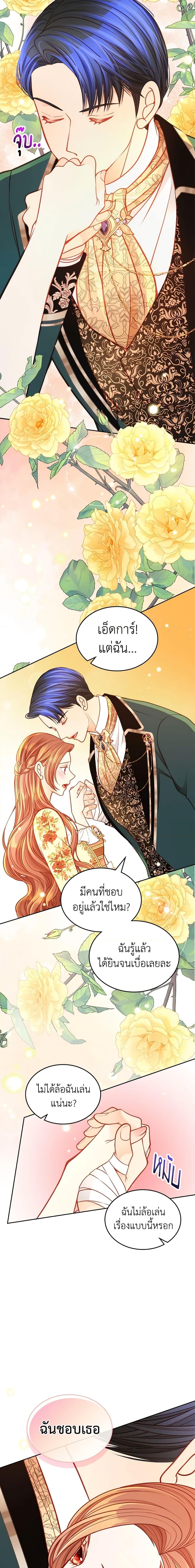 Manga-lc-com อ่านมังงะ อ่านการ์ตูน ออนไลน์ ฟรี The Duchess’s Secret Dressing Room ตอนที่ 1 2 3 4 5 6 7 8 9 10 11 12 13 14 ฟรี ไม่มีโฆษณา Manga-lc - อ่าน มังงะ อ่าน การ์ตูน ออนไลน์ อ่านมังงะ ฟรี