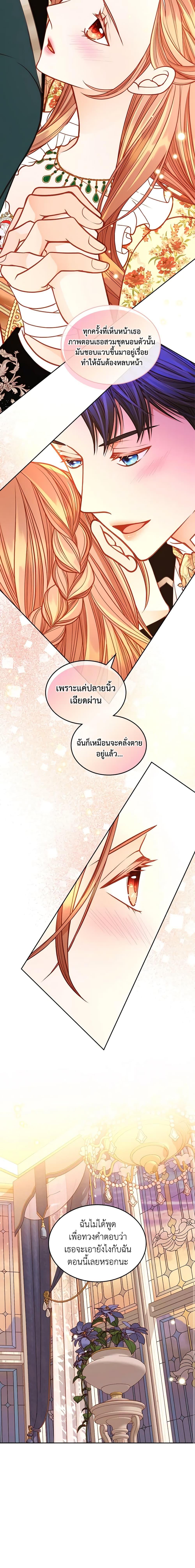 Manga-lc-com อ่านมังงะ อ่านการ์ตูน ออนไลน์ ฟรี The Duchess’s Secret Dressing Room ตอนที่ 1 2 3 4 5 6 7 8 9 10 11 12 13 14 ฟรี ไม่มีโฆษณา Manga-lc - อ่าน มังงะ อ่าน การ์ตูน ออนไลน์ อ่านมังงะ ฟรี