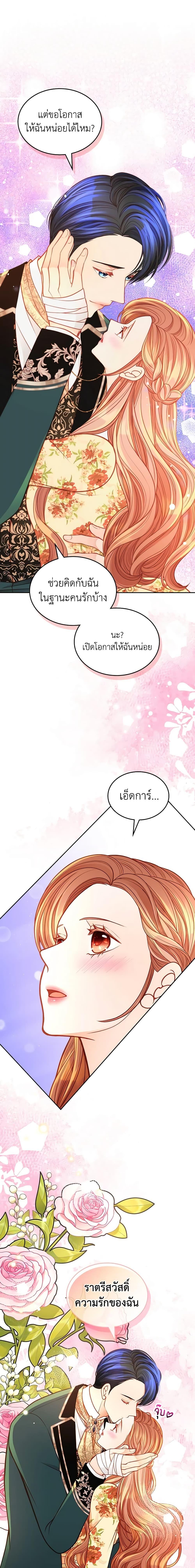 Manga-lc-com อ่านมังงะ อ่านการ์ตูน ออนไลน์ ฟรี The Duchess’s Secret Dressing Room ตอนที่ 1 2 3 4 5 6 7 8 9 10 11 12 13 14 ฟรี ไม่มีโฆษณา Manga-lc - อ่าน มังงะ อ่าน การ์ตูน ออนไลน์ อ่านมังงะ ฟรี