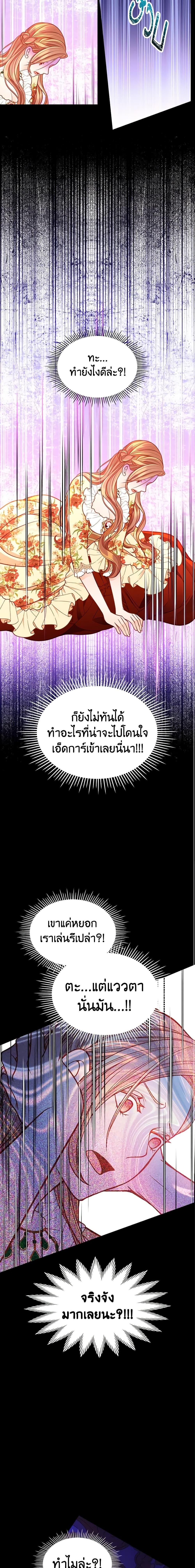 Manga-lc-com อ่านมังงะ อ่านการ์ตูน ออนไลน์ ฟรี The Duchess’s Secret Dressing Room ตอนที่ 1 2 3 4 5 6 7 8 9 10 11 12 13 14 ฟรี ไม่มีโฆษณา Manga-lc - อ่าน มังงะ อ่าน การ์ตูน ออนไลน์ อ่านมังงะ ฟรี