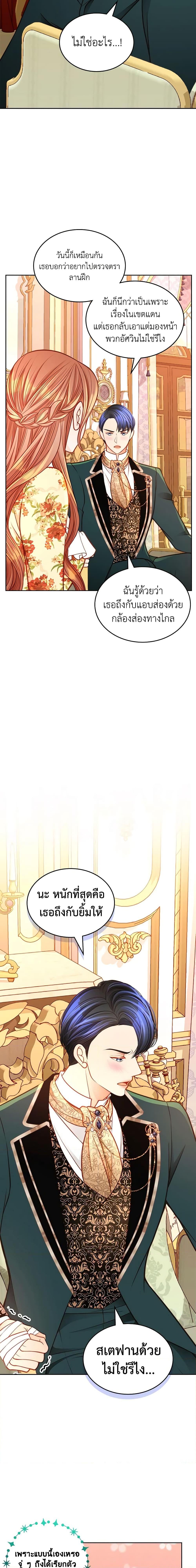 Manga-lc-com อ่านมังงะ อ่านการ์ตูน ออนไลน์ ฟรี The Duchess’s Secret Dressing Room ตอนที่ 1 2 3 4 5 6 7 8 9 10 11 12 13 14 ฟรี ไม่มีโฆษณา Manga-lc - อ่าน มังงะ อ่าน การ์ตูน ออนไลน์ อ่านมังงะ ฟรี