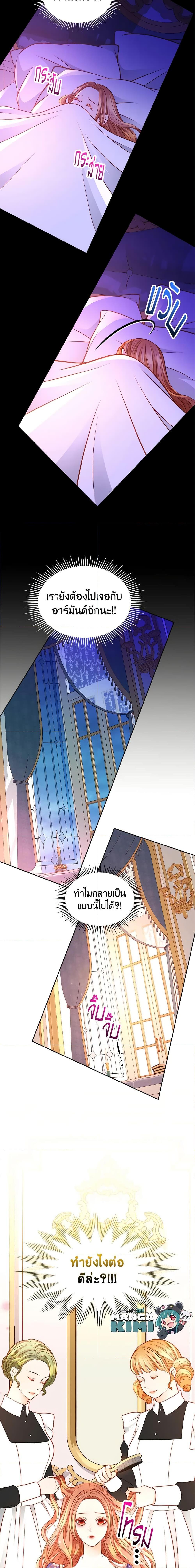 Manga-lc-com อ่านมังงะ อ่านการ์ตูน ออนไลน์ ฟรี The Duchess’s Secret Dressing Room ตอนที่ 1 2 3 4 5 6 7 8 9 10 11 12 13 14 ฟรี ไม่มีโฆษณา Manga-lc - อ่าน มังงะ อ่าน การ์ตูน ออนไลน์ อ่านมังงะ ฟรี