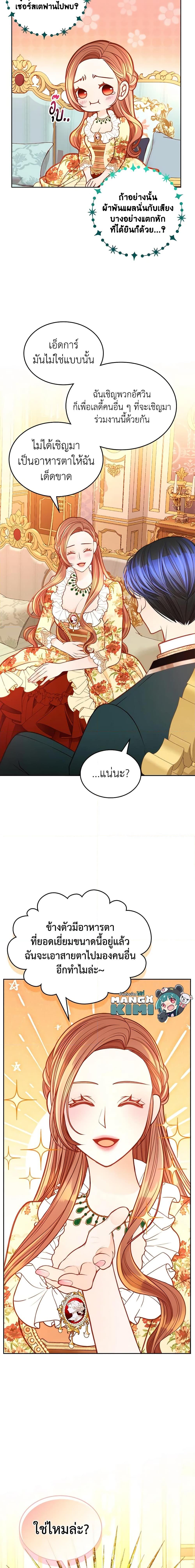 Manga-lc-com อ่านมังงะ อ่านการ์ตูน ออนไลน์ ฟรี The Duchess’s Secret Dressing Room ตอนที่ 1 2 3 4 5 6 7 8 9 10 11 12 13 14 ฟรี ไม่มีโฆษณา Manga-lc - อ่าน มังงะ อ่าน การ์ตูน ออนไลน์ อ่านมังงะ ฟรี