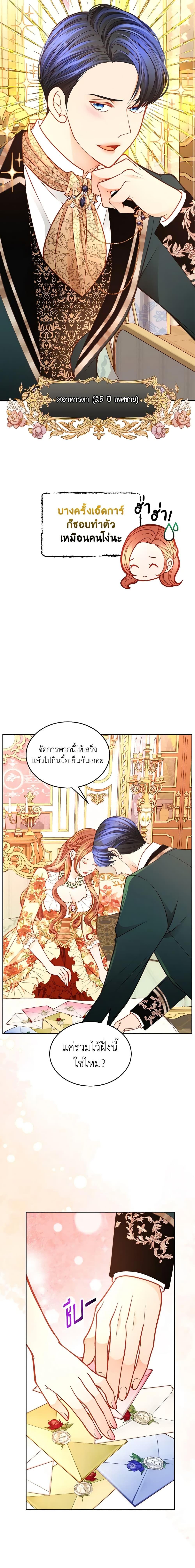 Manga-lc-com อ่านมังงะ อ่านการ์ตูน ออนไลน์ ฟรี The Duchess’s Secret Dressing Room ตอนที่ 1 2 3 4 5 6 7 8 9 10 11 12 13 14 ฟรี ไม่มีโฆษณา Manga-lc - อ่าน มังงะ อ่าน การ์ตูน ออนไลน์ อ่านมังงะ ฟรี