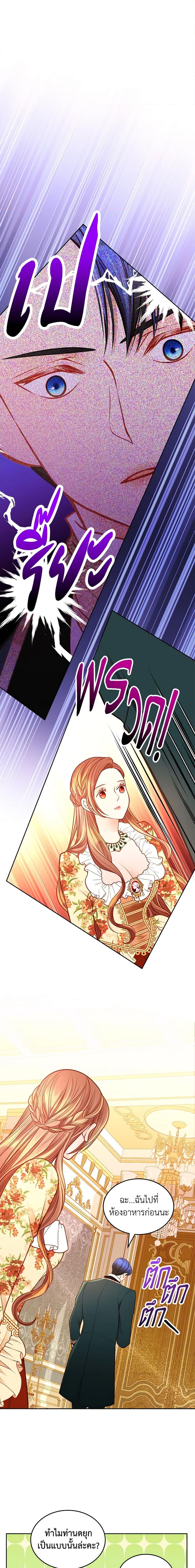 Manga-lc-com อ่านมังงะ อ่านการ์ตูน ออนไลน์ ฟรี The Duchess’s Secret Dressing Room ตอนที่ 1 2 3 4 5 6 7 8 9 10 11 12 13 14 ฟรี ไม่มีโฆษณา Manga-lc - อ่าน มังงะ อ่าน การ์ตูน ออนไลน์ อ่านมังงะ ฟรี