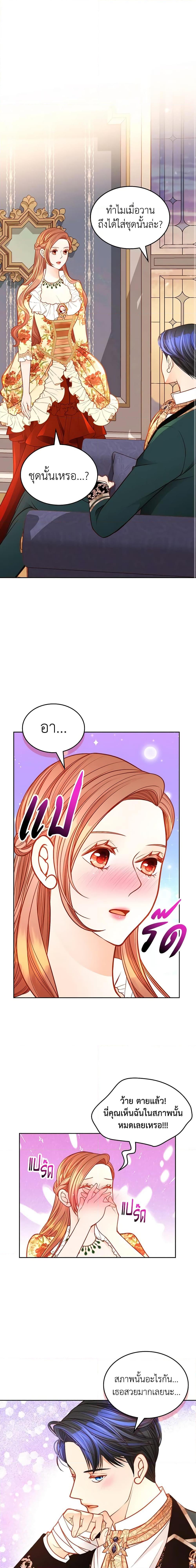 Manga-lc-com อ่านมังงะ อ่านการ์ตูน ออนไลน์ ฟรี The Duchess’s Secret Dressing Room ตอนที่ 1 2 3 4 5 6 7 8 9 10 11 12 13 14 ฟรี ไม่มีโฆษณา Manga-lc - อ่าน มังงะ อ่าน การ์ตูน ออนไลน์ อ่านมังงะ ฟรี