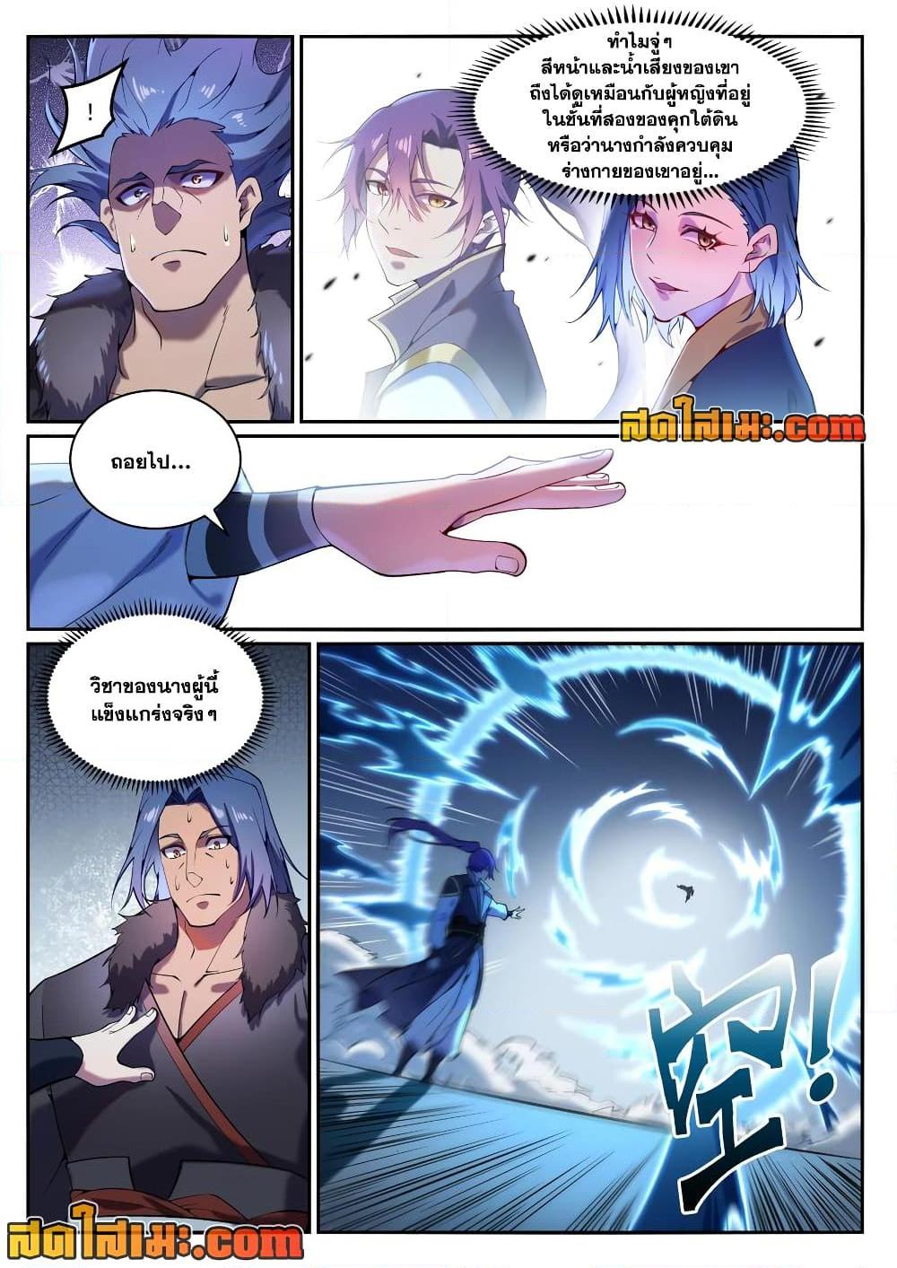 Manga-lc-com อ่านมังงะ อ่านการ์ตูน ออนไลน์ ฟรี Bailian Chengshen ตอนที่ 1 2 3 4 5 6 7 8 9 10 11 12 13 14 ฟรี ไม่มีโฆษณา Manga-lc - อ่าน มังงะ อ่าน การ์ตูน ออนไลน์ อ่านมังงะ ฟรี