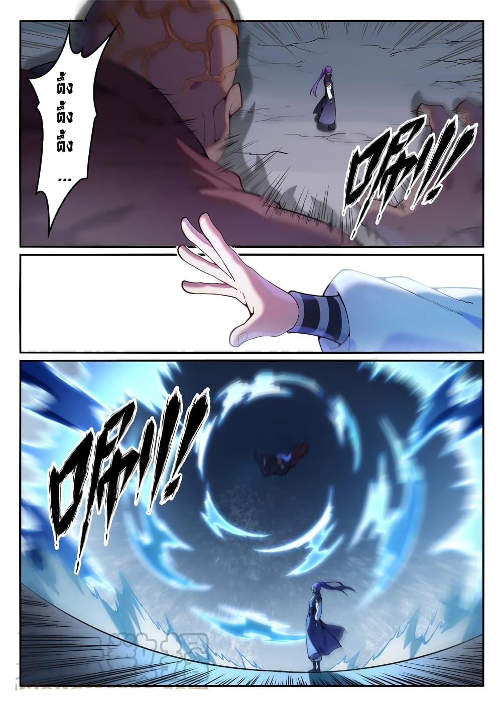 Manga-lc-com อ่านมังงะ อ่านการ์ตูน ออนไลน์ ฟรี Bailian Chengshen ตอนที่ 1 2 3 4 5 6 7 8 9 10 11 12 13 14 ฟรี ไม่มีโฆษณา Manga-lc - อ่าน มังงะ อ่าน การ์ตูน ออนไลน์ อ่านมังงะ ฟรี