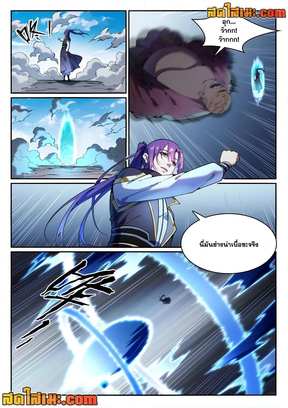 Manga-lc-com อ่านมังงะ อ่านการ์ตูน ออนไลน์ ฟรี Bailian Chengshen ตอนที่ 1 2 3 4 5 6 7 8 9 10 11 12 13 14 ฟรี ไม่มีโฆษณา Manga-lc - อ่าน มังงะ อ่าน การ์ตูน ออนไลน์ อ่านมังงะ ฟรี