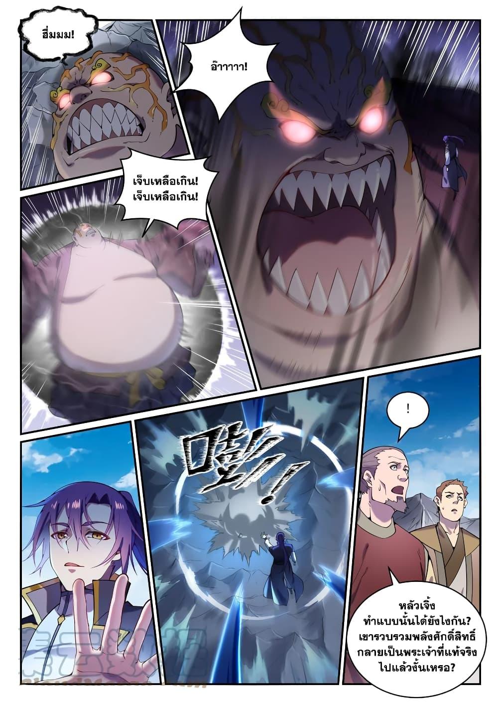 Manga-lc-com อ่านมังงะ อ่านการ์ตูน ออนไลน์ ฟรี Bailian Chengshen ตอนที่ 1 2 3 4 5 6 7 8 9 10 11 12 13 14 ฟรี ไม่มีโฆษณา Manga-lc - อ่าน มังงะ อ่าน การ์ตูน ออนไลน์ อ่านมังงะ ฟรี