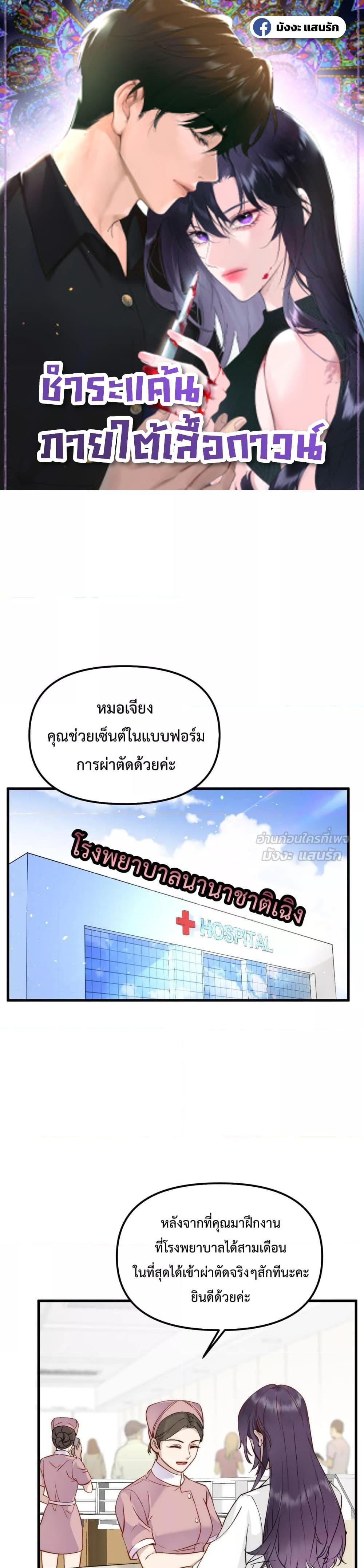 Manga-lc-com อ่านมังงะ อ่านการ์ตูน ออนไลน์ ฟรี GorgeousRobe– ตอนที่ 1 2 3 4 5 6 7 8 9 10 11 12 13 14 ฟรี ไม่มีโฆษณา Manga-lc - อ่าน มังงะ อ่าน การ์ตูน ออนไลน์ อ่านมังงะ ฟรี