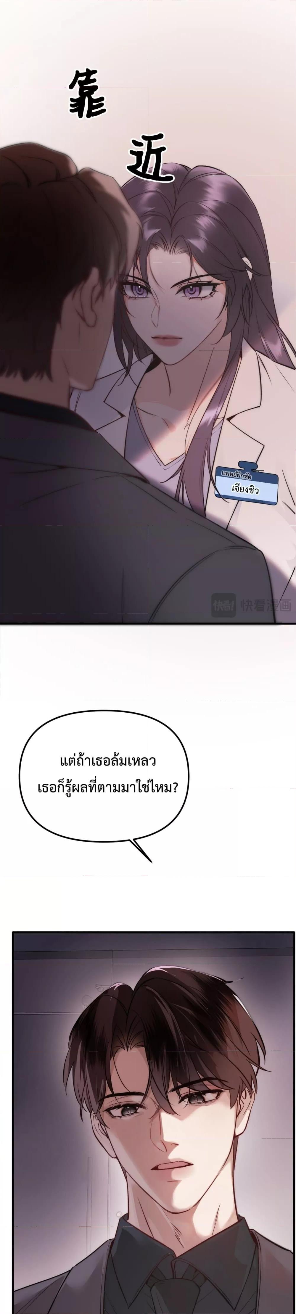 Manga-lc-com อ่านมังงะ อ่านการ์ตูน ออนไลน์ ฟรี GorgeousRobe– ตอนที่ 1 2 3 4 5 6 7 8 9 10 11 12 13 14 ฟรี ไม่มีโฆษณา Manga-lc - อ่าน มังงะ อ่าน การ์ตูน ออนไลน์ อ่านมังงะ ฟรี