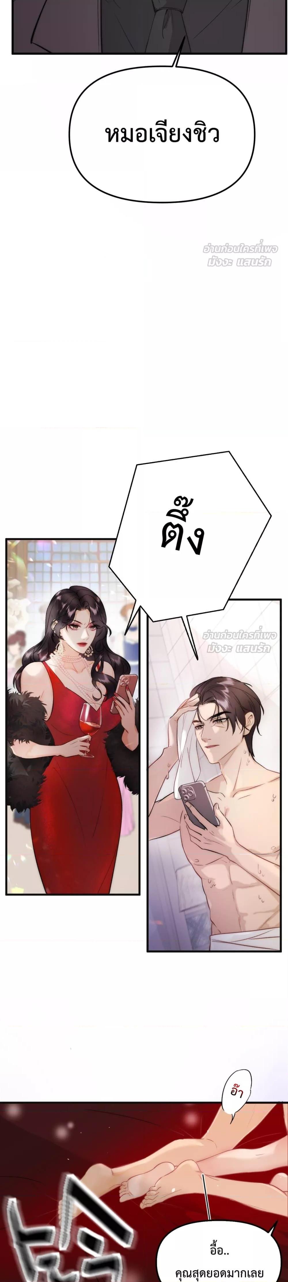 Manga-lc-com อ่านมังงะ อ่านการ์ตูน ออนไลน์ ฟรี GorgeousRobe– ตอนที่ 1 2 3 4 5 6 7 8 9 10 11 12 13 14 ฟรี ไม่มีโฆษณา Manga-lc - อ่าน มังงะ อ่าน การ์ตูน ออนไลน์ อ่านมังงะ ฟรี