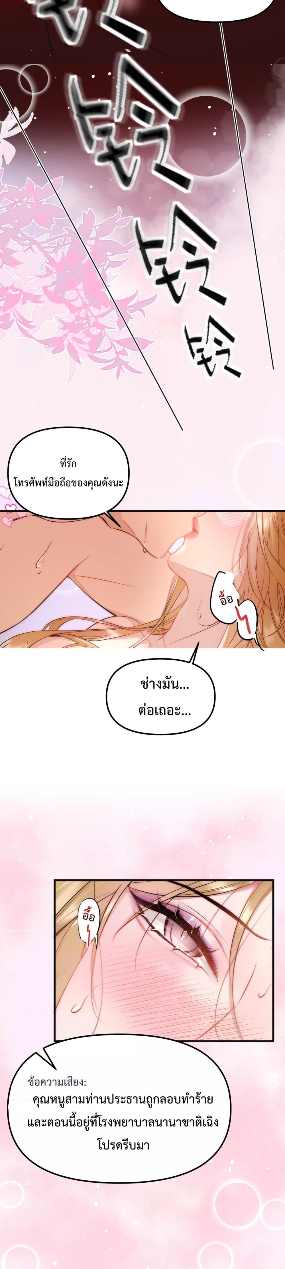 Manga-lc-com อ่านมังงะ อ่านการ์ตูน ออนไลน์ ฟรี GorgeousRobe– ตอนที่ 1 2 3 4 5 6 7 8 9 10 11 12 13 14 ฟรี ไม่มีโฆษณา Manga-lc - อ่าน มังงะ อ่าน การ์ตูน ออนไลน์ อ่านมังงะ ฟรี