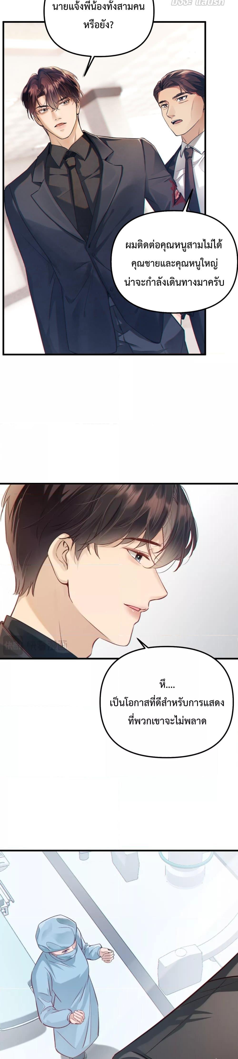 Manga-lc-com อ่านมังงะ อ่านการ์ตูน ออนไลน์ ฟรี GorgeousRobe– ตอนที่ 1 2 3 4 5 6 7 8 9 10 11 12 13 14 ฟรี ไม่มีโฆษณา Manga-lc - อ่าน มังงะ อ่าน การ์ตูน ออนไลน์ อ่านมังงะ ฟรี