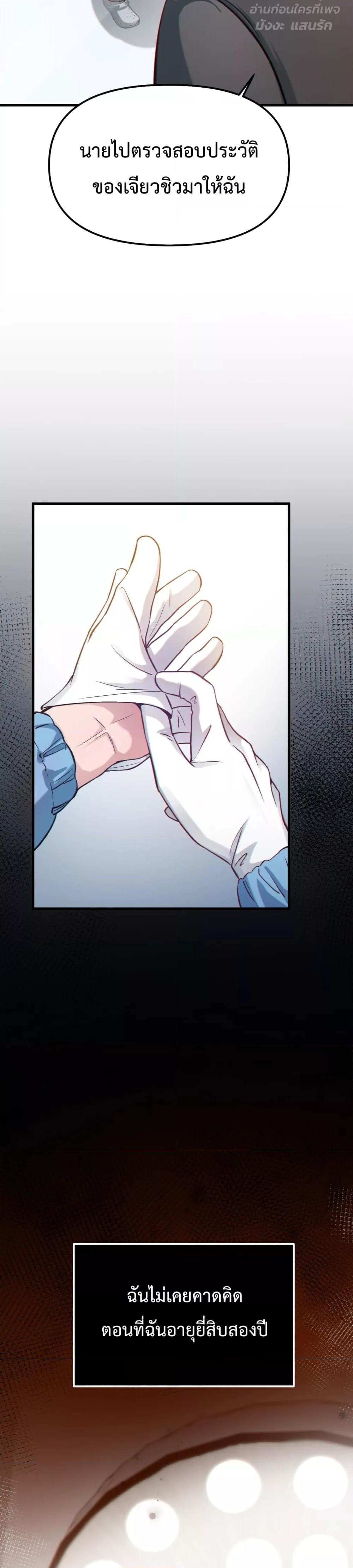 Manga-lc-com อ่านมังงะ อ่านการ์ตูน ออนไลน์ ฟรี GorgeousRobe– ตอนที่ 1 2 3 4 5 6 7 8 9 10 11 12 13 14 ฟรี ไม่มีโฆษณา Manga-lc - อ่าน มังงะ อ่าน การ์ตูน ออนไลน์ อ่านมังงะ ฟรี