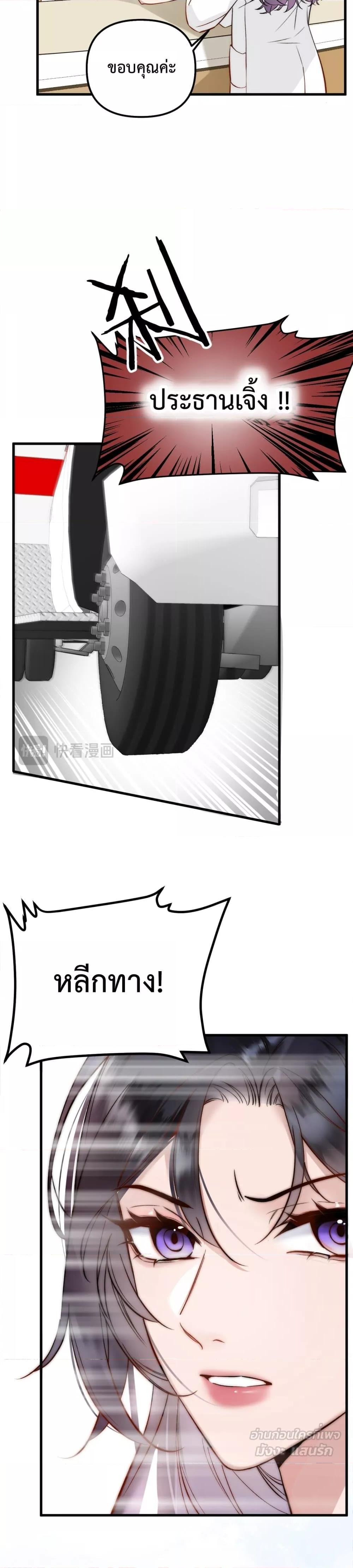 Manga-lc-com อ่านมังงะ อ่านการ์ตูน ออนไลน์ ฟรี GorgeousRobe– ตอนที่ 1 2 3 4 5 6 7 8 9 10 11 12 13 14 ฟรี ไม่มีโฆษณา Manga-lc - อ่าน มังงะ อ่าน การ์ตูน ออนไลน์ อ่านมังงะ ฟรี