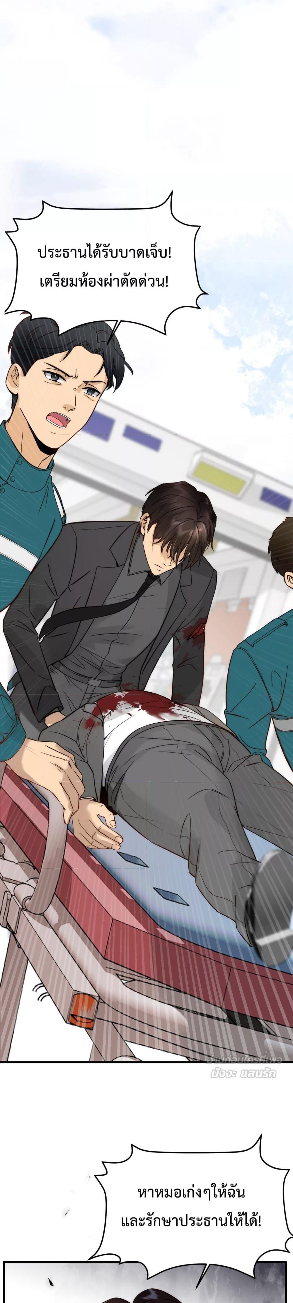 Manga-lc-com อ่านมังงะ อ่านการ์ตูน ออนไลน์ ฟรี GorgeousRobe– ตอนที่ 1 2 3 4 5 6 7 8 9 10 11 12 13 14 ฟรี ไม่มีโฆษณา Manga-lc - อ่าน มังงะ อ่าน การ์ตูน ออนไลน์ อ่านมังงะ ฟรี