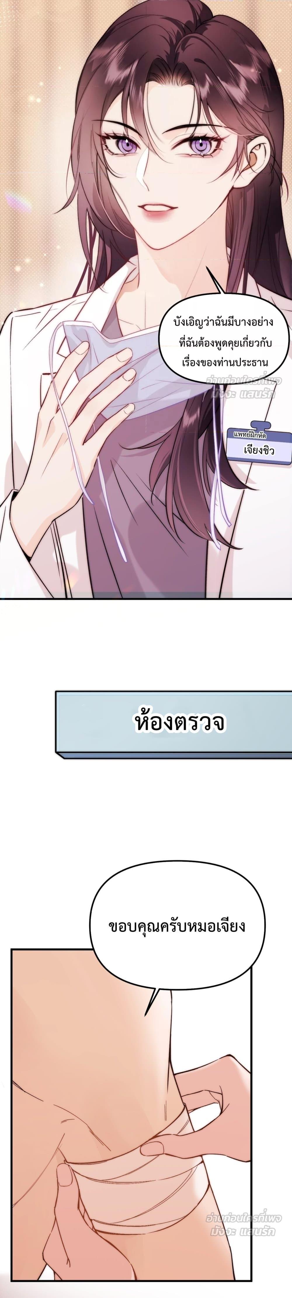 Manga-lc-com อ่านมังงะ อ่านการ์ตูน ออนไลน์ ฟรี GorgeousRobe– ตอนที่ 1 2 3 4 5 6 7 8 9 10 11 12 13 14 ฟรี ไม่มีโฆษณา Manga-lc - อ่าน มังงะ อ่าน การ์ตูน ออนไลน์ อ่านมังงะ ฟรี