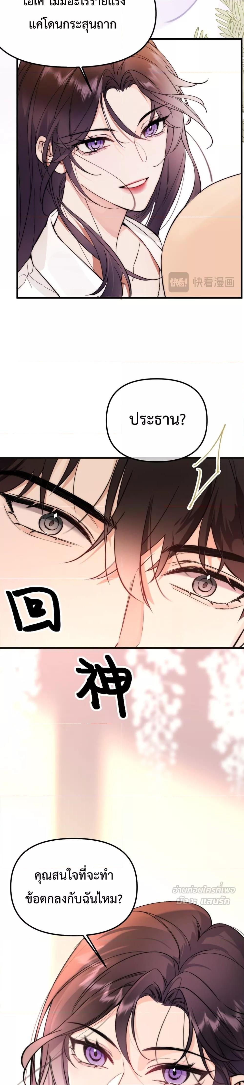 Manga-lc-com อ่านมังงะ อ่านการ์ตูน ออนไลน์ ฟรี GorgeousRobe– ตอนที่ 1 2 3 4 5 6 7 8 9 10 11 12 13 14 ฟรี ไม่มีโฆษณา Manga-lc - อ่าน มังงะ อ่าน การ์ตูน ออนไลน์ อ่านมังงะ ฟรี