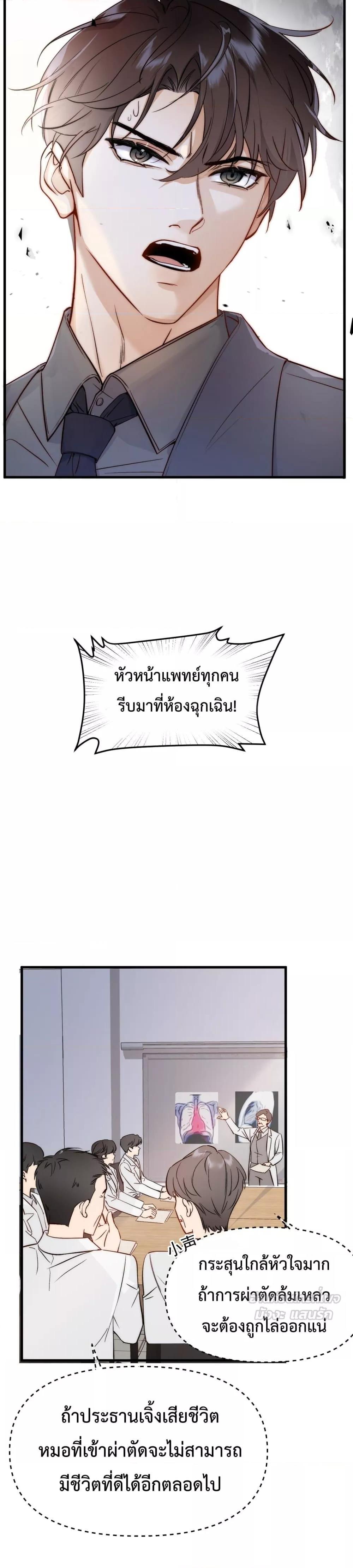 Manga-lc-com อ่านมังงะ อ่านการ์ตูน ออนไลน์ ฟรี GorgeousRobe– ตอนที่ 1 2 3 4 5 6 7 8 9 10 11 12 13 14 ฟรี ไม่มีโฆษณา Manga-lc - อ่าน มังงะ อ่าน การ์ตูน ออนไลน์ อ่านมังงะ ฟรี