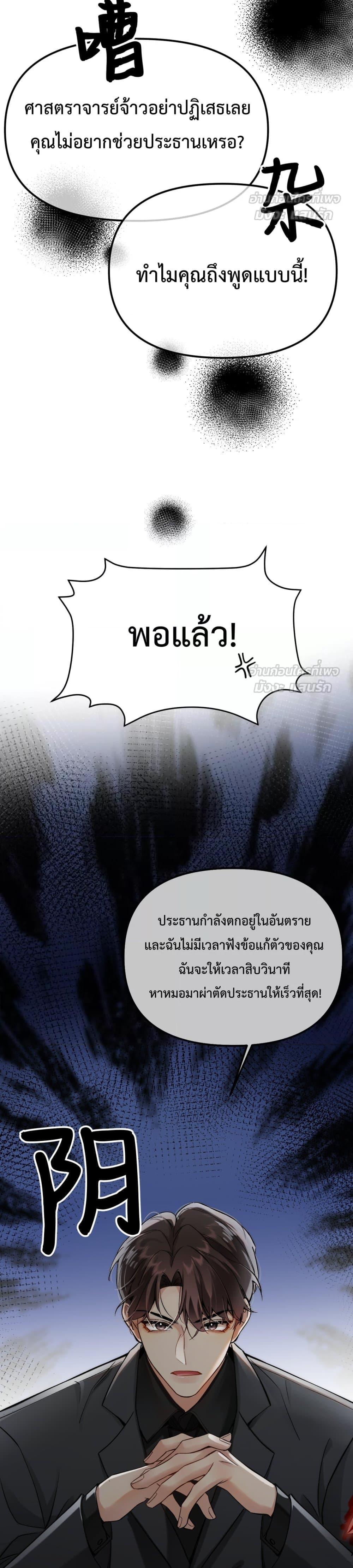 Manga-lc-com อ่านมังงะ อ่านการ์ตูน ออนไลน์ ฟรี GorgeousRobe– ตอนที่ 1 2 3 4 5 6 7 8 9 10 11 12 13 14 ฟรี ไม่มีโฆษณา Manga-lc - อ่าน มังงะ อ่าน การ์ตูน ออนไลน์ อ่านมังงะ ฟรี