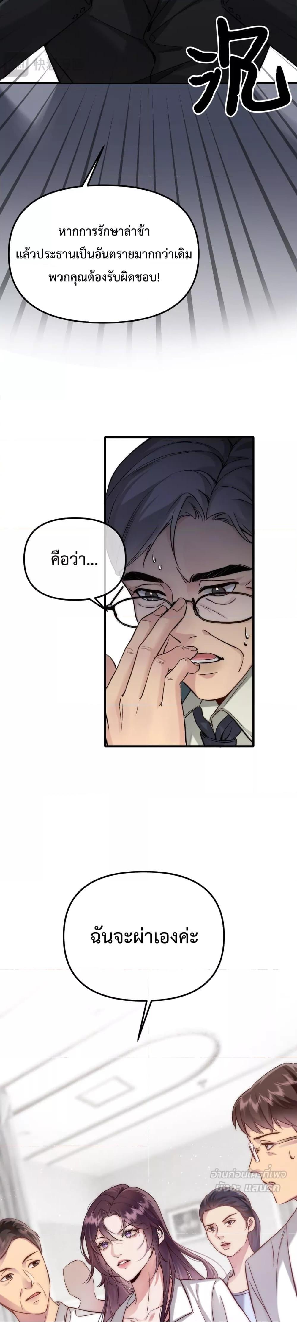 Manga-lc-com อ่านมังงะ อ่านการ์ตูน ออนไลน์ ฟรี GorgeousRobe– ตอนที่ 1 2 3 4 5 6 7 8 9 10 11 12 13 14 ฟรี ไม่มีโฆษณา Manga-lc - อ่าน มังงะ อ่าน การ์ตูน ออนไลน์ อ่านมังงะ ฟรี