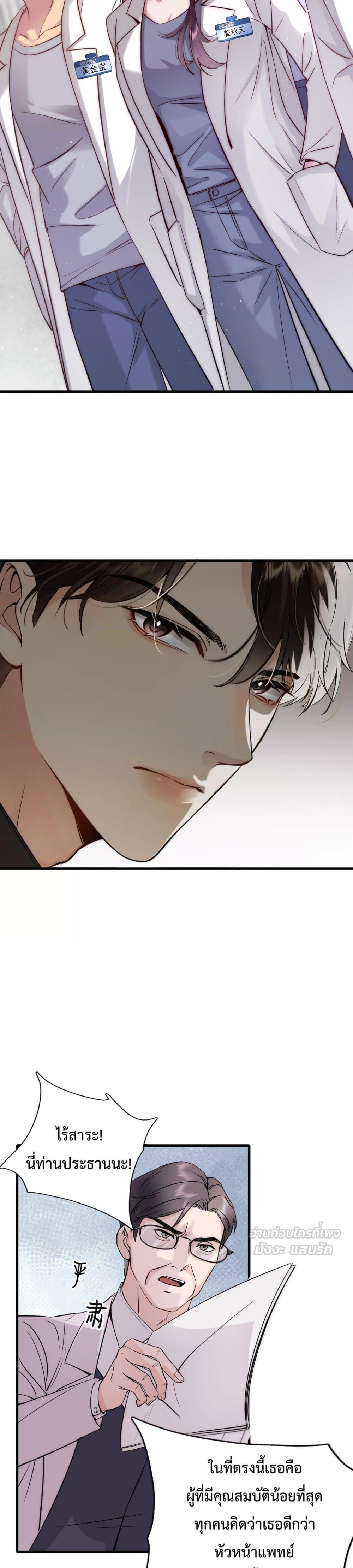 Manga-lc-com อ่านมังงะ อ่านการ์ตูน ออนไลน์ ฟรี GorgeousRobe– ตอนที่ 1 2 3 4 5 6 7 8 9 10 11 12 13 14 ฟรี ไม่มีโฆษณา Manga-lc - อ่าน มังงะ อ่าน การ์ตูน ออนไลน์ อ่านมังงะ ฟรี