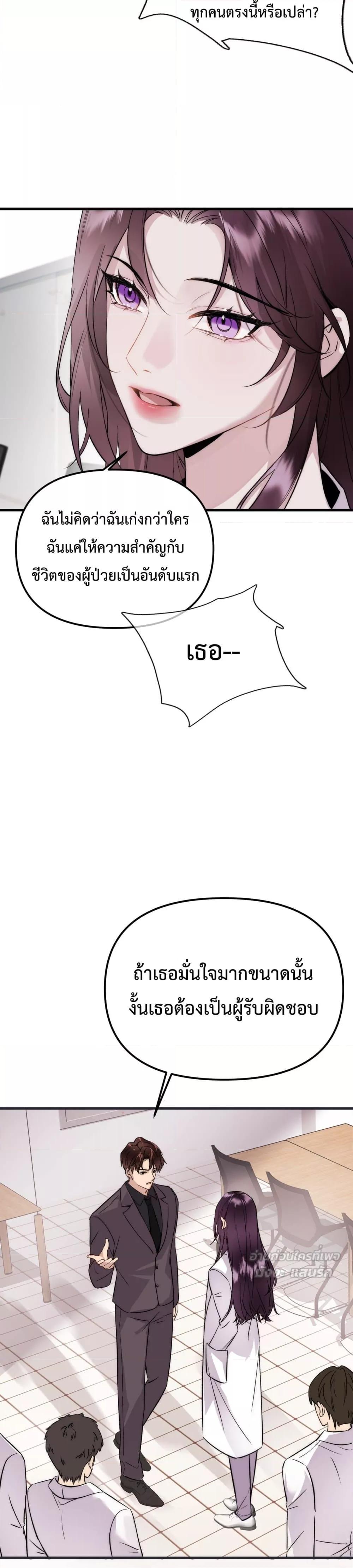 Manga-lc-com อ่านมังงะ อ่านการ์ตูน ออนไลน์ ฟรี GorgeousRobe– ตอนที่ 1 2 3 4 5 6 7 8 9 10 11 12 13 14 ฟรี ไม่มีโฆษณา Manga-lc - อ่าน มังงะ อ่าน การ์ตูน ออนไลน์ อ่านมังงะ ฟรี