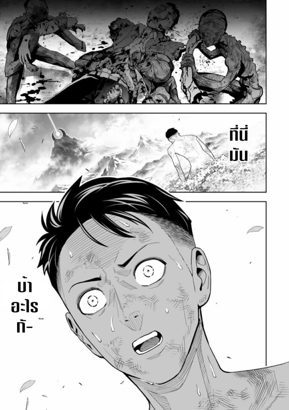 Manga-lc-com อ่านมังงะ อ่านการ์ตูน ออนไลน์ ฟรี LOSTEND ตอนที่ 1 2 3 4 5 6 7 8 9 10 11 12 13 14 ฟรี ไม่มีโฆษณา Manga-lc - อ่าน มังงะ อ่าน การ์ตูน ออนไลน์ อ่านมังงะ ฟรี